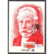 España II Centenario Tarjetas Máximas 1988 Edifil 2948