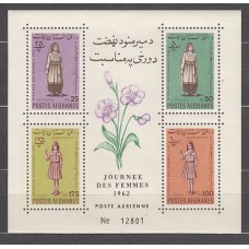 Afganistan Yvert Hojas 29 ** Mnh  Scoutismo