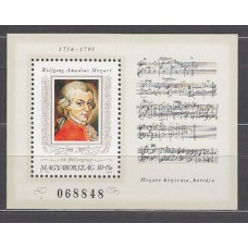 Hungria - Hojas 1991 Yvert 217 ** Mnh Mozart