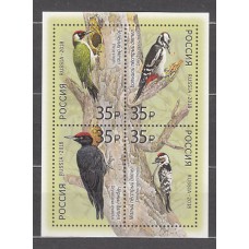 Rusia - Hojas 2018 Yvert 441 ** Mnh  Fauna aves