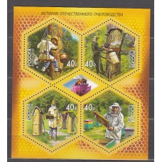 Rusia - Hojas 2018 Yvert 444 ** Mnh  Fauna abejas