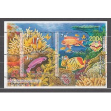 Israel - Hojas Yvert 69 ** Mnh  Fauna peces