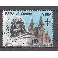 España II Centenario Correo 2018 Edifil 5258 ** Mnh Reino de Asturias