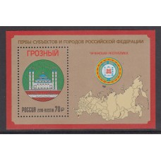 Rusia - Hojas 2016 Yvert 450 ** Mnh  Escudos