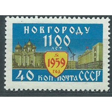 Rusia - Correo 1959 Yvert 2218 (*) Mng