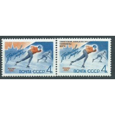 Rusia - Correo 1962 Yvert 2496/97 (*)  Mnh Deportes