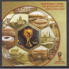 Rusia - Hojas 2016 Yvert 448 ** Mnh Deportes fútbol