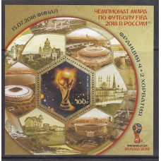 Rusia - Hojas 2016 Yvert 448A ** Mnh  Deportes fútbol