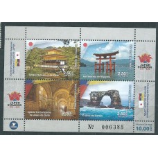 Ecuador Correo 2018 Yvert 2812/15 ** Mnh Relaciones con Japón