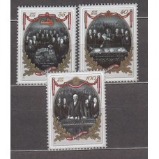 Letonia - Correo 2009 Yvert 741/3 ** Mnh