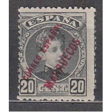 Marruecos Sueltos 1903 Edifil 6 ** Mnh