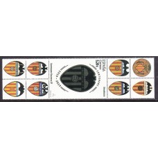 España II Centenario Correo 2019 Edifil SH.5299 ** Mnh Centenario de Valencia