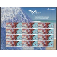 España II Centenario Correo 2019 Edifil 5329 (PREMIUM 79) ** Mnh Trajes