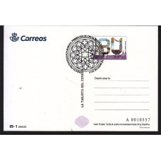 España II Centenario Tarjetas del correo 2019 Edifil 139 usado  Burgos