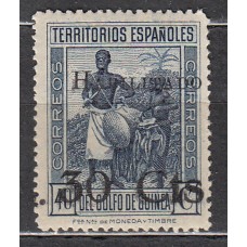 Guinea Sueltos 1937 Edifil 251 * Mh