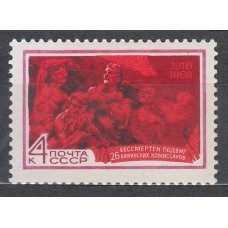 Rusia - Correo 1968 Yvert 3404 * Mh