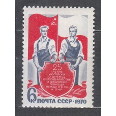 Rusia - Correo 1970 Yvert 3642 * Mh