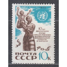 Rusia - Correo 1970 Yvert 3676 * Mh  ONU