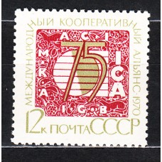 Rusia - Correo 1970 Yvert 3690 * Mh