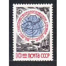 Rusia - Correo 1972 Yvert 3728 * Mh  Meteorología