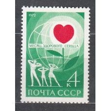 Rusia - Correo 1972 Yvert 3815 * Mh Día del corazón