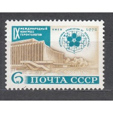 Rusia - Correo 1972 Yvert 3855 * Mh