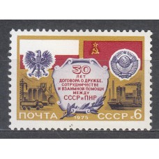 Rusia - Correo 1975 Yvert 4151 * Mh