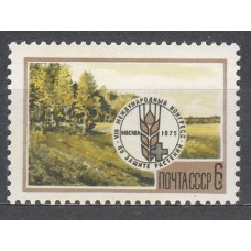 Rusia - Correo 1975 Yvert 4154 * Mh