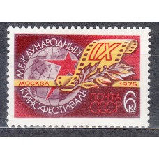 Rusia - Correo 1975 Yvert 4156 * Mh