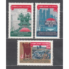 Rusia - Correo 1975 Yvert 4197/9 * Mh