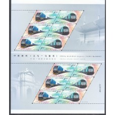 China - Correo 2019 Yvert 5629/30  Mininpliego ** Mnh Trenes