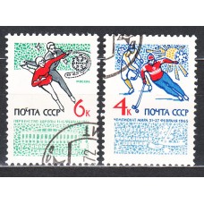 Rusia - Correo 1965 Yvert 2915/6 usado Deportes