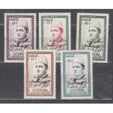 Marruecos Frances - Correo 1960 Yvert 397/401 * Mh  Mohamed V