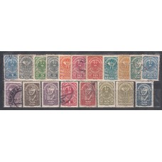 Austria - Correo 1861 Yvert 188/205 */usado Mh/usado