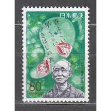 Japon - Correo 1992 Yvert 2182 ** Mnh  Soma Gyofu