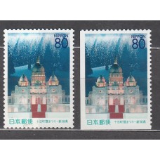 Japon - Correo 1999 Yvert 2511+2511a ** Mnh