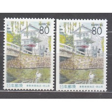 Japon - Correo 1999 Yvert 2571+2571a ** Mnh