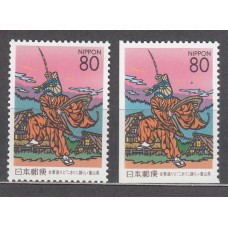 Japon - Correo 1999 Yvert 2643+2643a ** Mnh  Danza