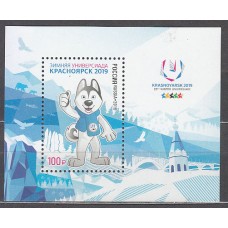 Rusia - Hojas 2019 Yvert 456 ** Mnh  Universiada