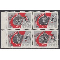 Rusia - Correo 1967 Yvert 3236/9 ** Mnh