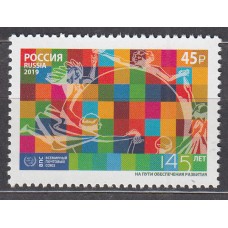 Rusia - Correo 2019 Yvert 8097 ** Mnh  Unión Postal