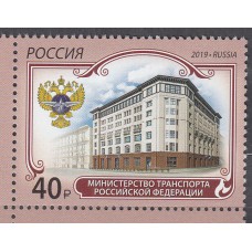 Rusia - Correo 2019 Yvert 8116 ** Mnh  Ministerio de transportes