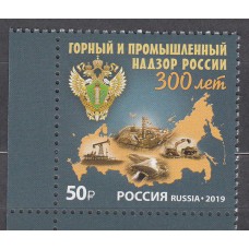 Rusia - Correo 2019 Yvert 8117 ** Mnh Industria