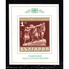 Bulgaria - Hojas 1971 Yvert 32 ** Mnh Estructuras