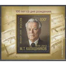 Rusia - Hojas 2019 Yvert 465 ** Mnh  Personaje