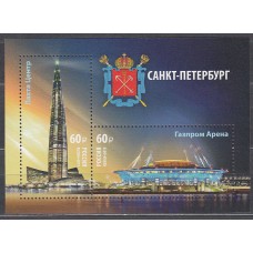 Rusia - Hojas 2019 Yvert 469 ** Mnh  Parque de atracciones