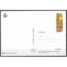 España II Centenario Tarjetas del correo 2020 Edifil 150 ** Mnh  Genaración de 2010
