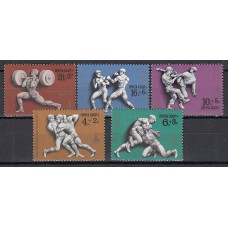 Rusia - Correo 1977 Yvert 4381/5 ** Mnh  Deportes