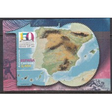 España II Centenario Correo 2020 Edifil SH.5427 ** Mnh  Instituto Geográfico