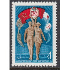 Rusia - Correo 1973 Yvert 3918 * Mh